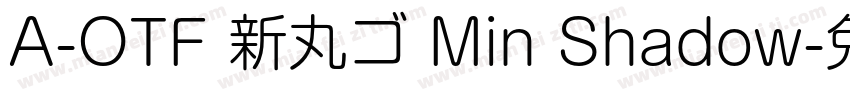 A-OTF 新丸ゴ Min Shadow字体转换